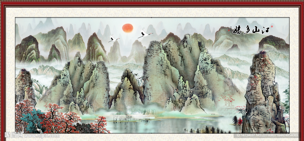 國(guó)畫(huà)風(fēng)景