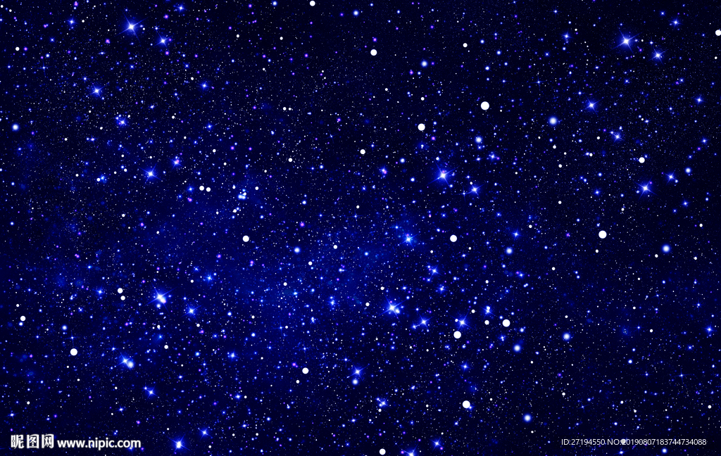 星空