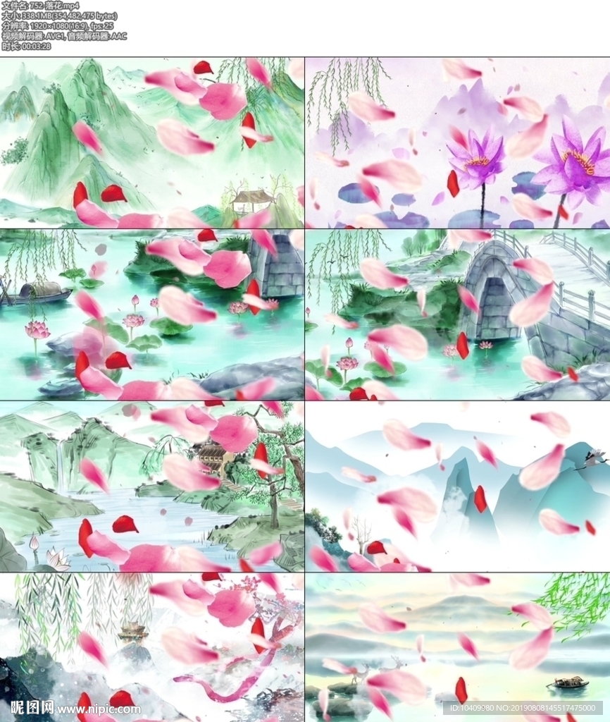 752-落花led背景視頻