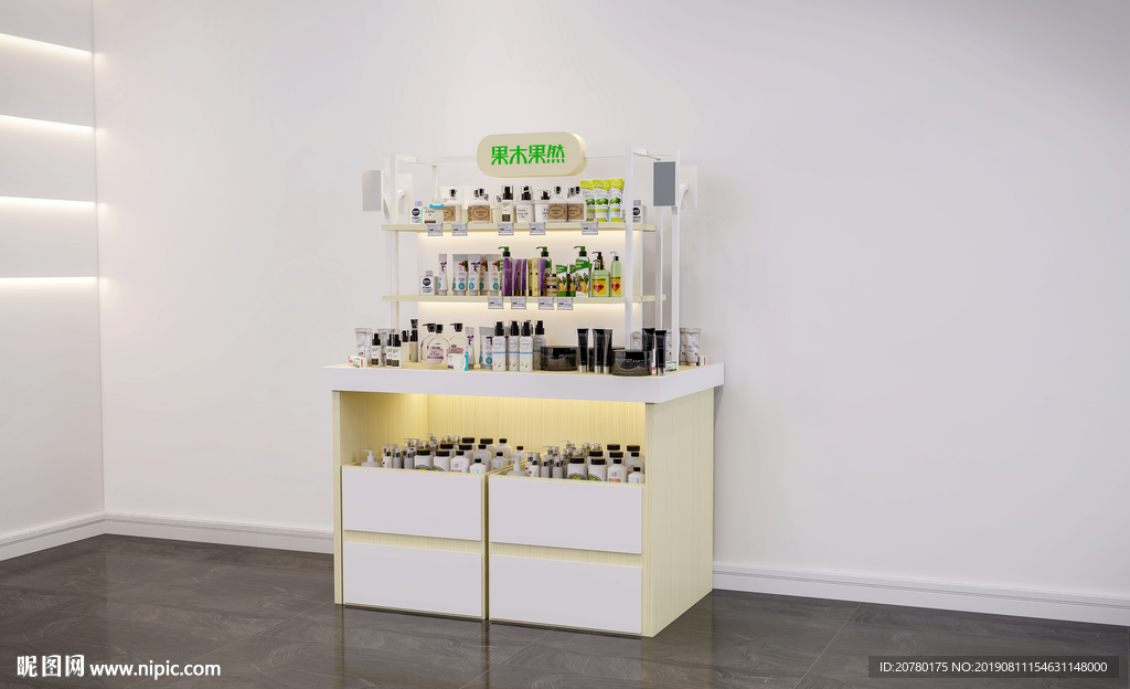 化妝品展柜