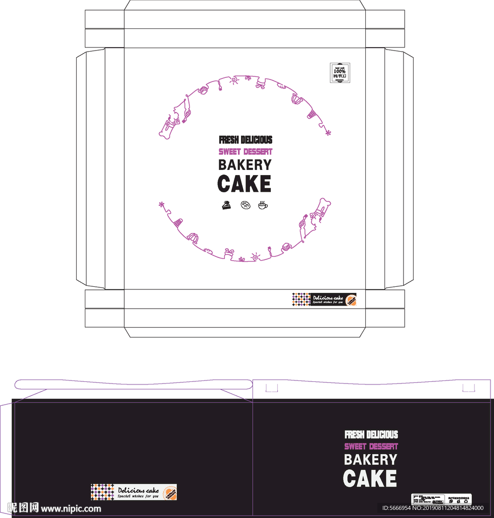 方型-蛋糕盒-包装平面图-摩卡
