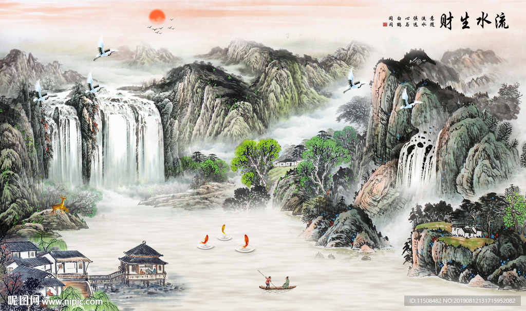 流水生財(cái)中式山水畫