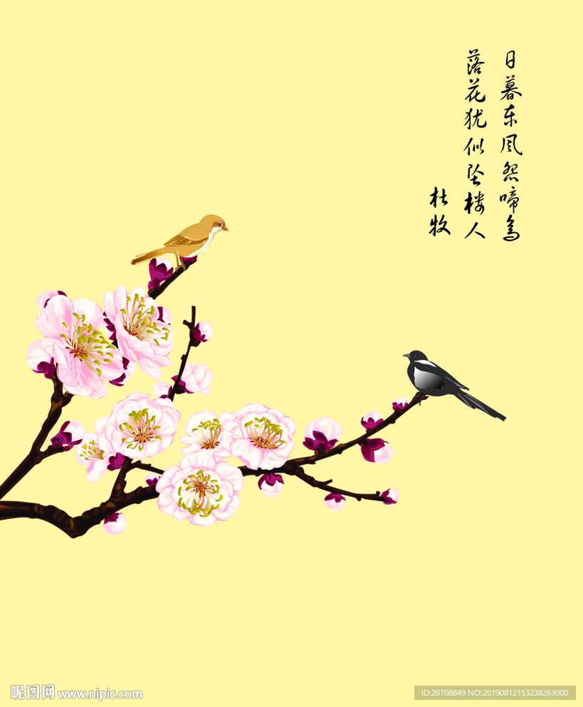 桃花诗韵