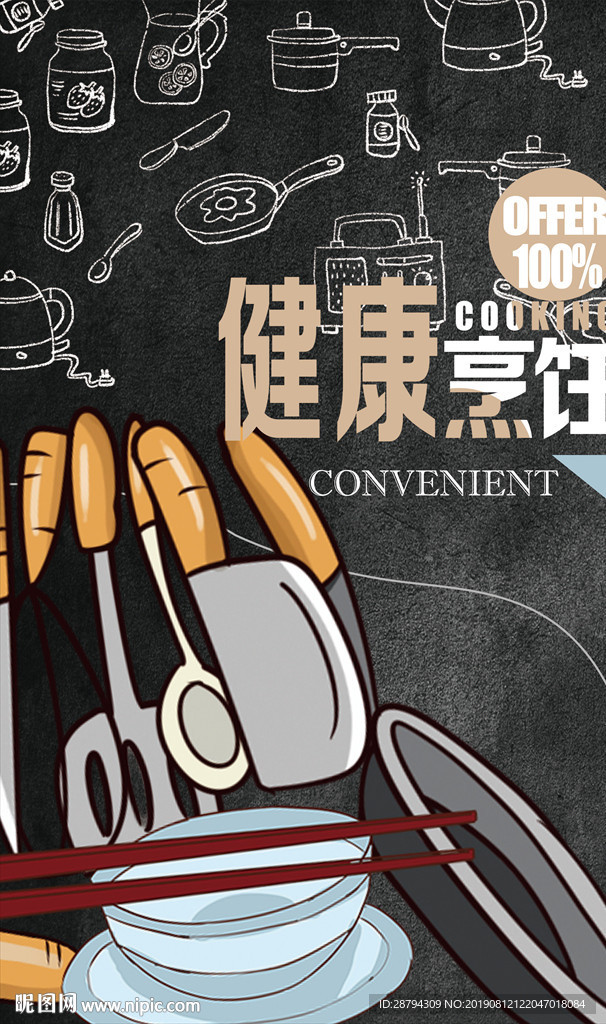 超市包柱