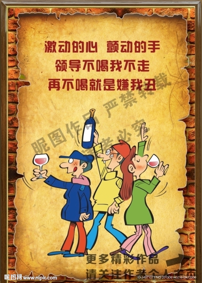 飯店裝飾畫