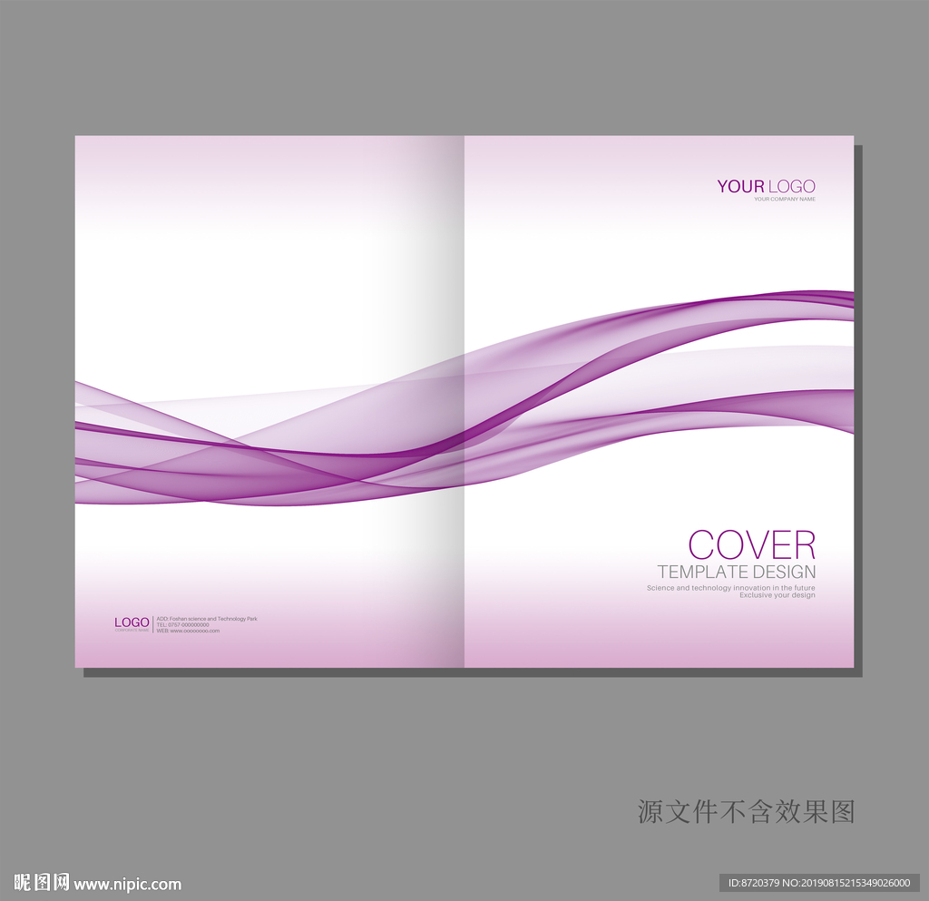 紫色封面 粉色封面 画册封面