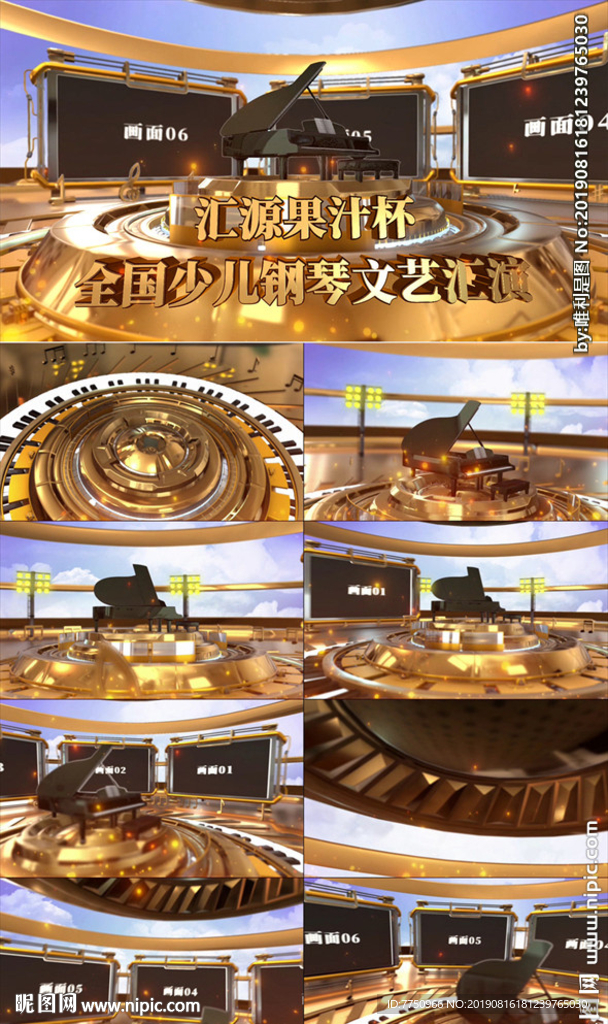 鋼琴文藝匯演鋼琴比賽鋼琴晚會片