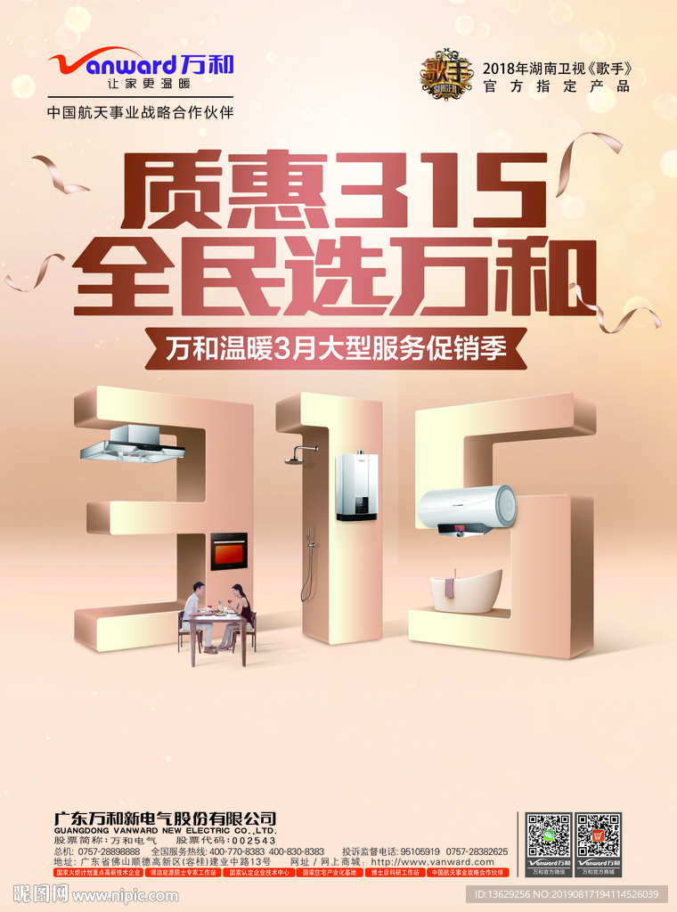 315單頁