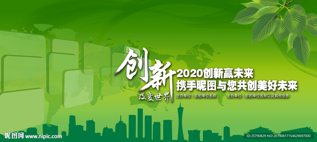 綠色背景