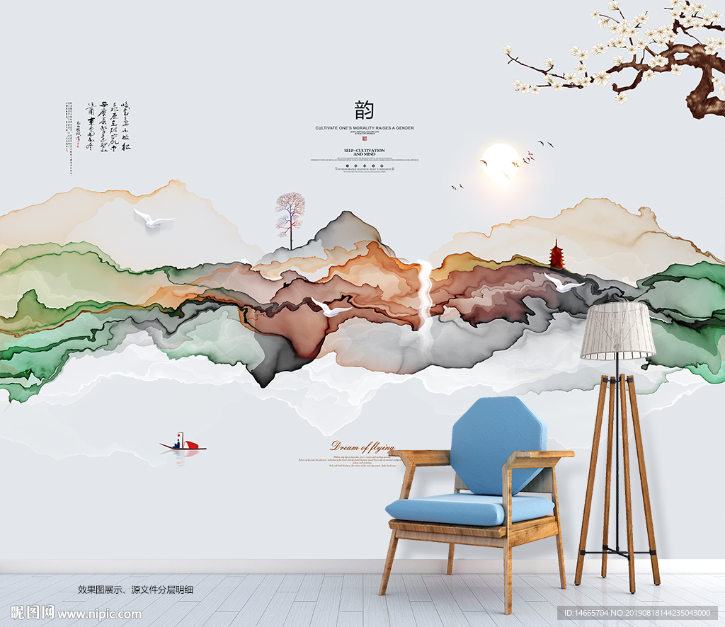 新中式山水画 客厅装饰画