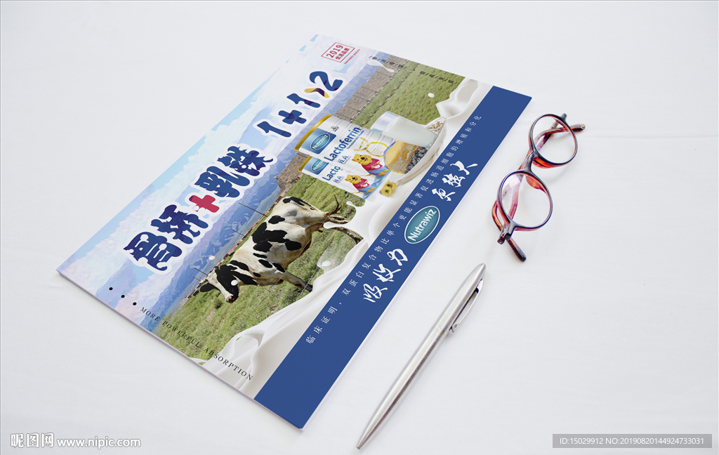 牧場海報