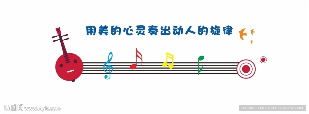心靈服務文化墻
