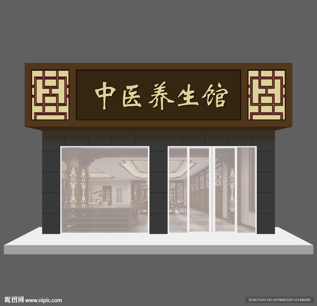門頭