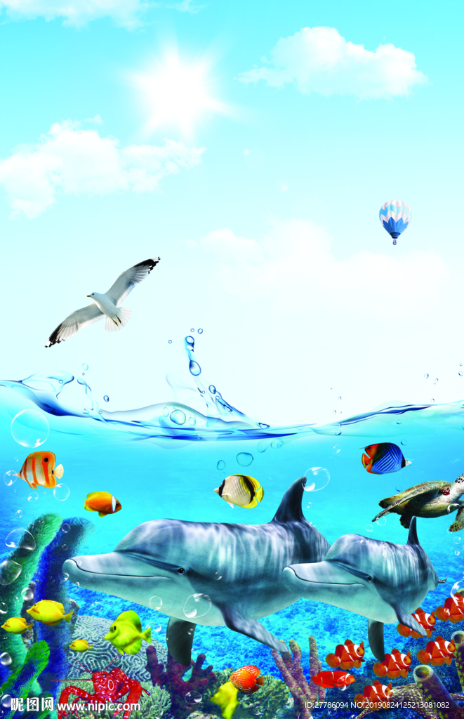 海洋