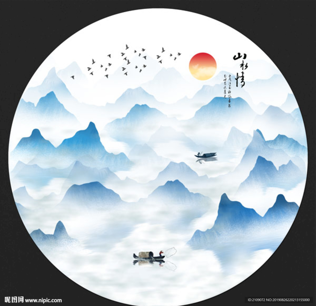 山水畫(huà)