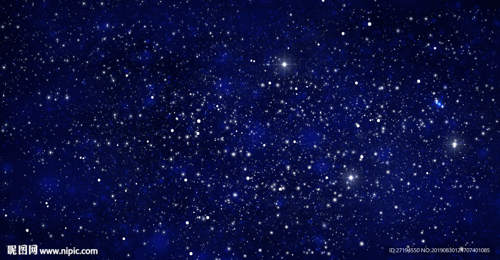 星空