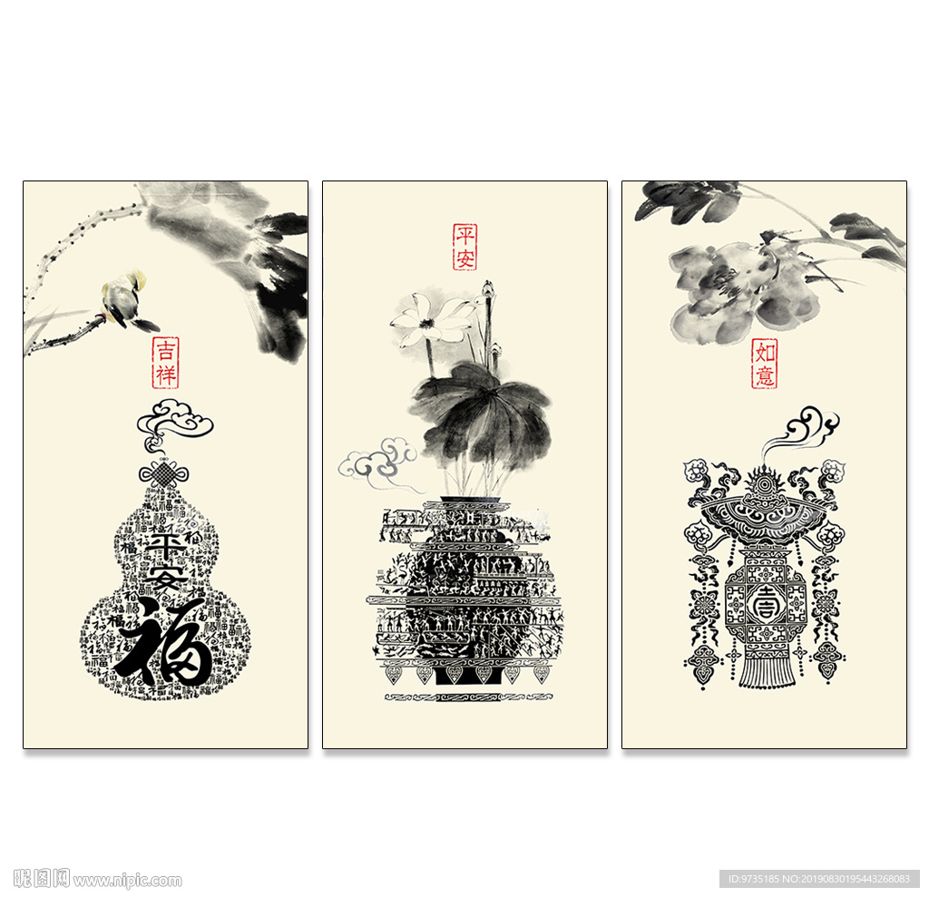 中国风古典文化水墨装饰画