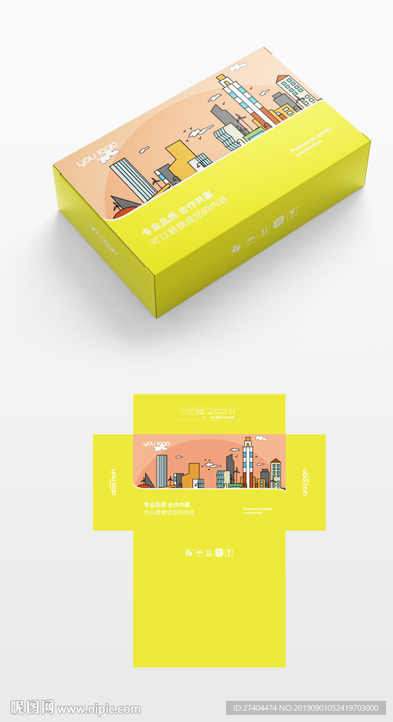 通用城市抽象插画包装盒展开图