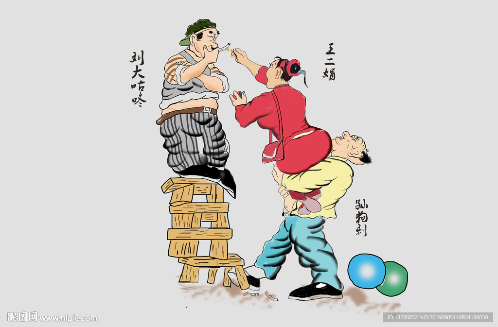東北農家燉墻體畫