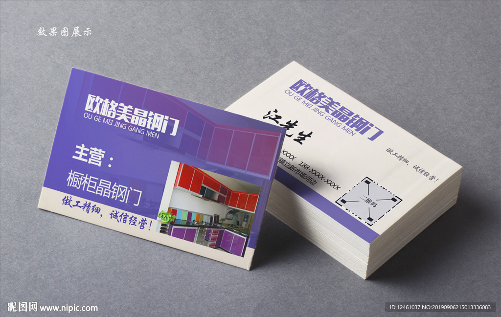 歐格名片
