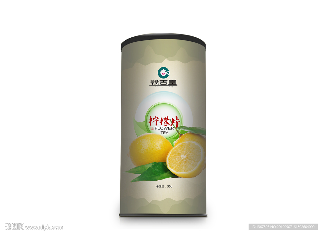 花茶紙罐設計