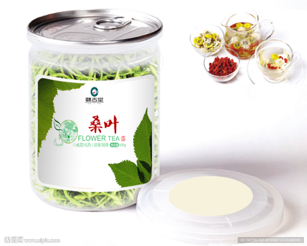 花茶透明罐貼紙?jiān)O(shè)計(jì)