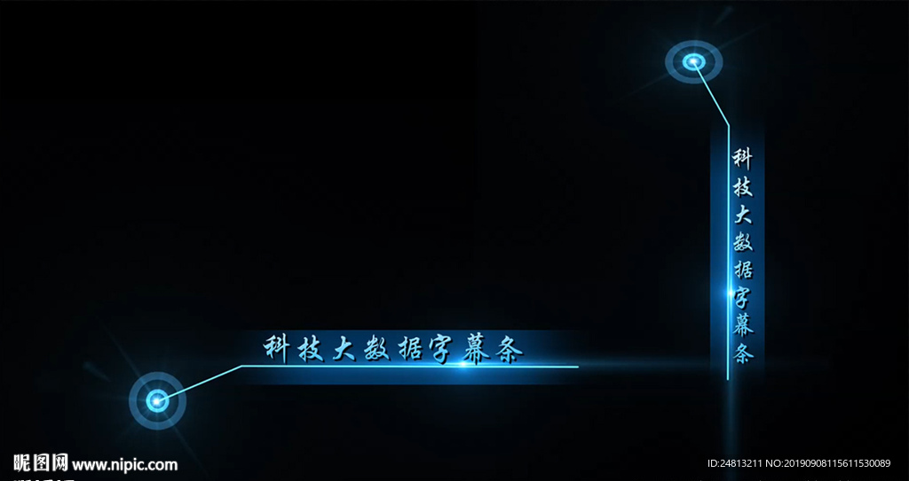 科技字幕條橫豎版2款A(yù)E模板