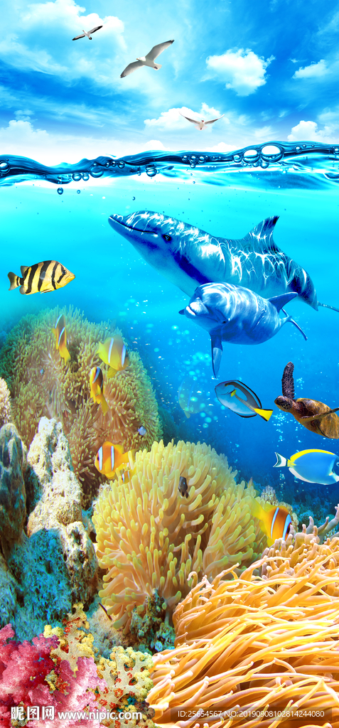 3D玄关海底世界