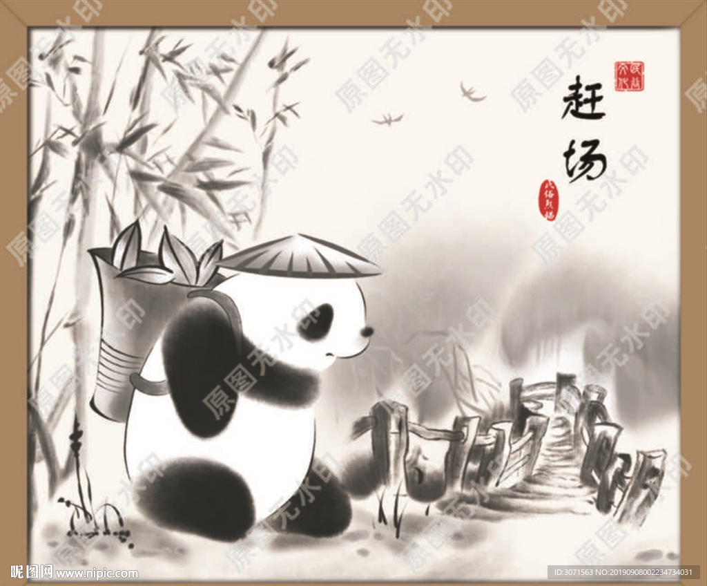 熊猫赶场 手绘/插画-黑白版
