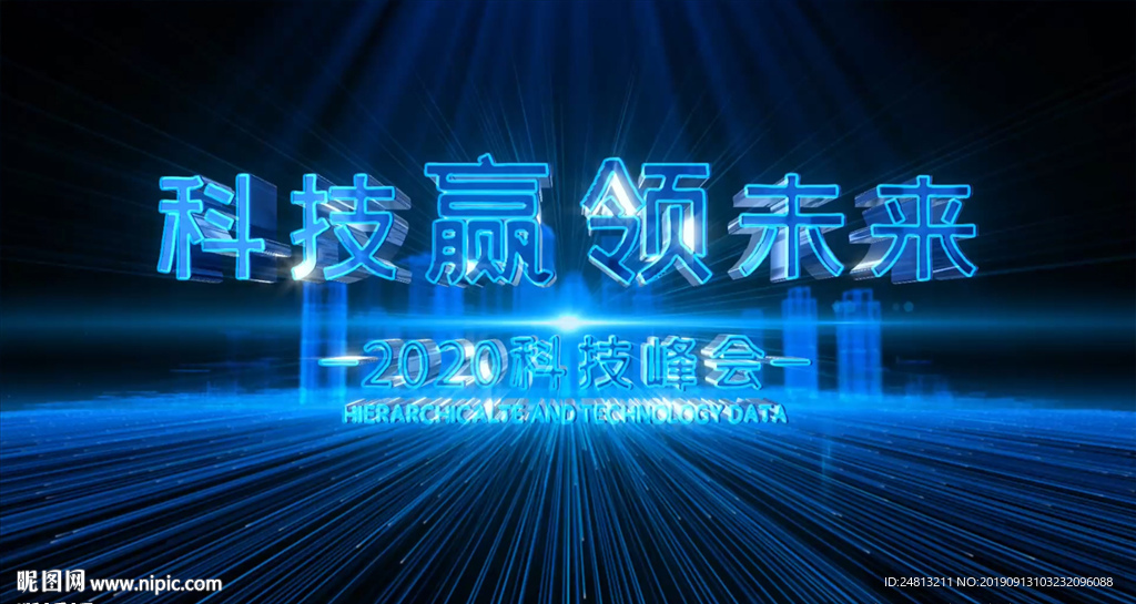 企業(yè)科技年會(huì)主題AE模板