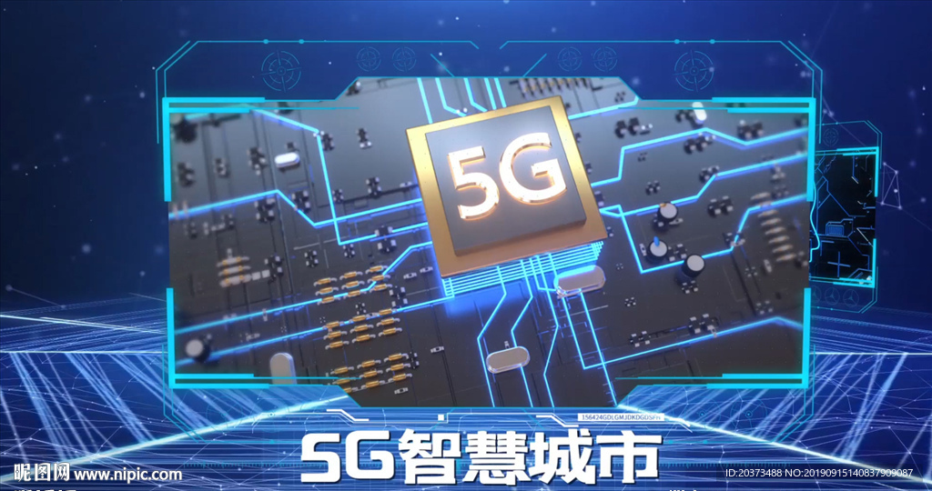 5G科技時代AE模板