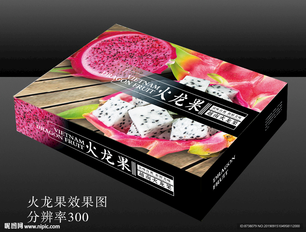 越南火龍果