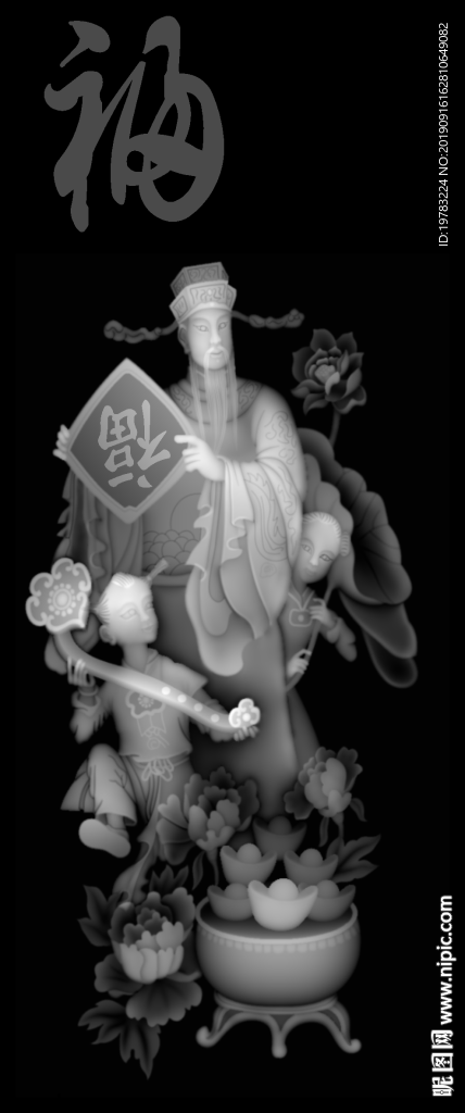 精雕圖 灰度圖 浮雕圖 3D圖