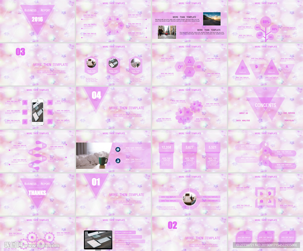 通用小清新花朵工作總結(jié)PPT