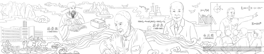 學(xué)校浮雕墻