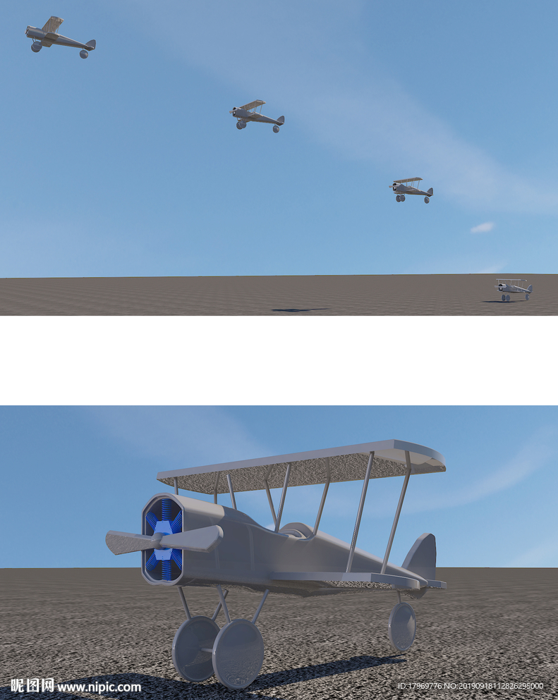 飞机模型