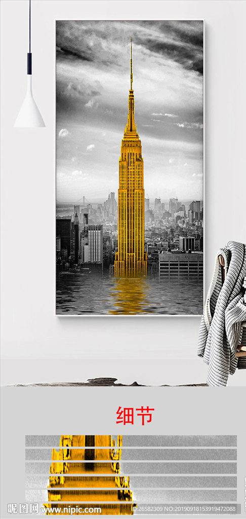 现代黑白风景金色建筑客厅装饰画
