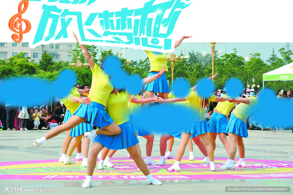 廣場舞分層圖