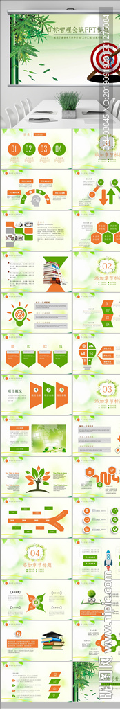 企業(yè)培訓(xùn)員工團(tuán)隊(duì)目標(biāo)計(jì)劃管理