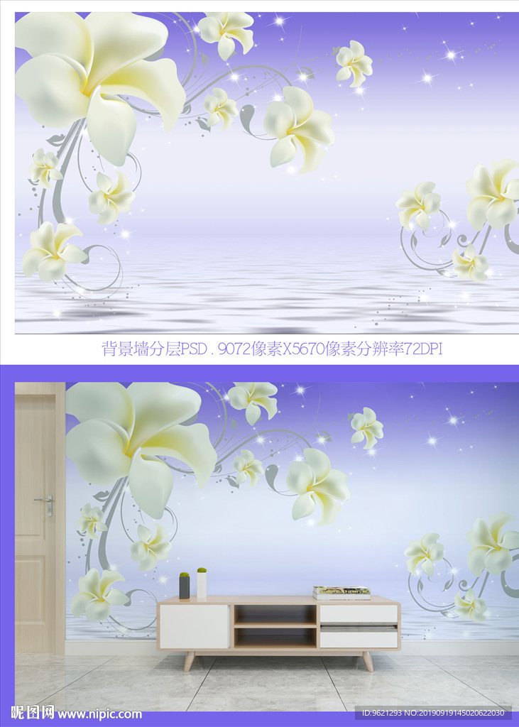 背景墙图片花朵