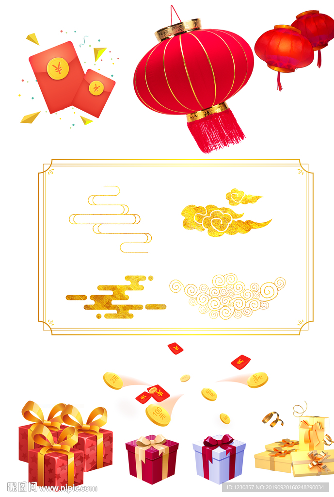 節國慶電商促銷海報banner
