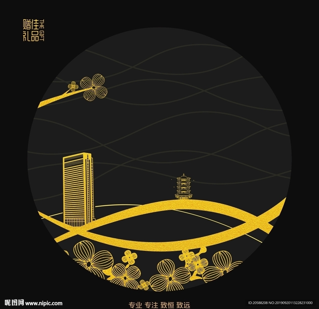 燙金禮盒