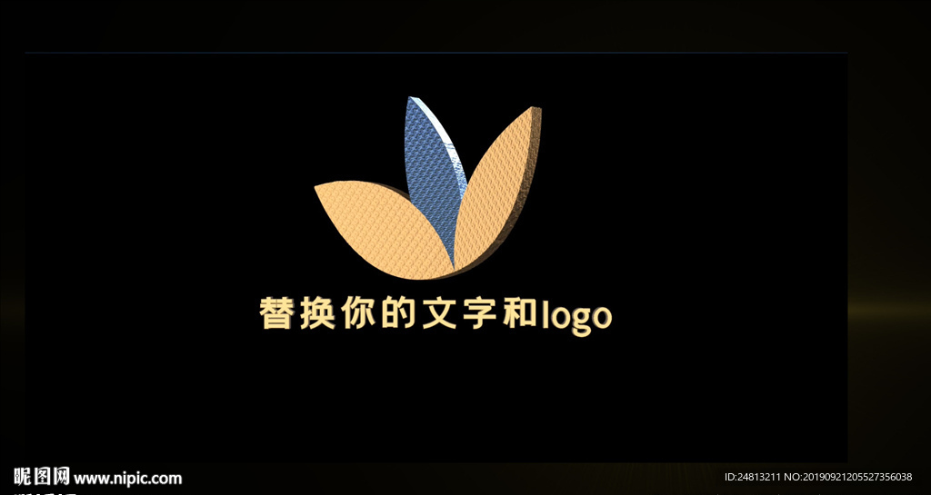3D旋轉logo片頭AE模板