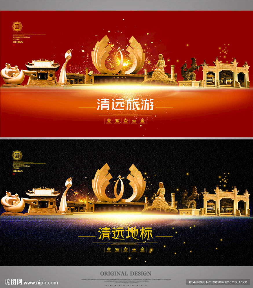 清遠(yuǎn)