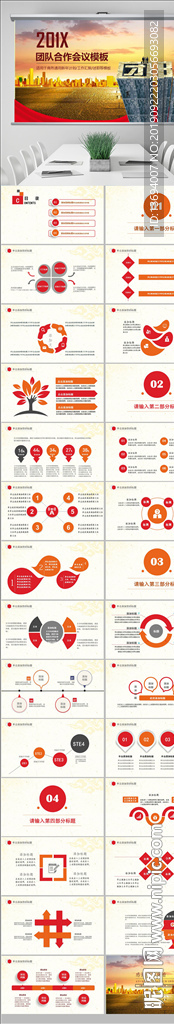 2019銷(xiāo)售團(tuán)隊(duì)薪酬方案介紹