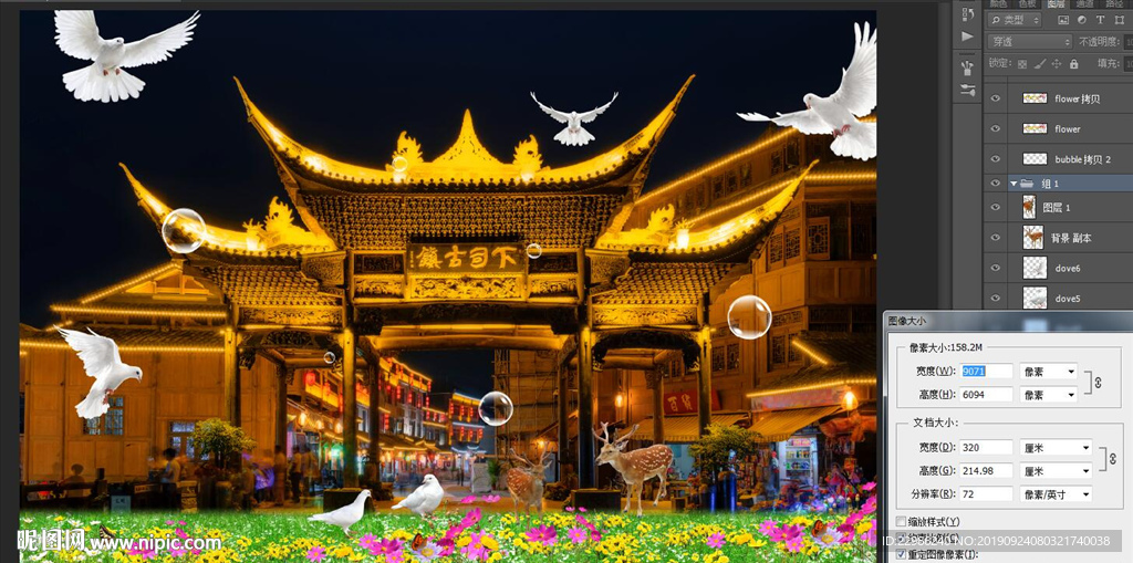 古城夜景3D復(fù)古懷舊中式餐飲工