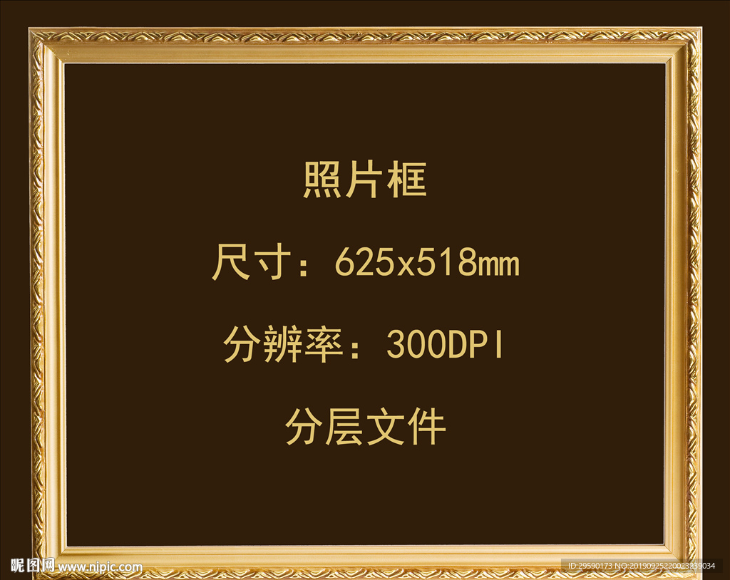 畫框