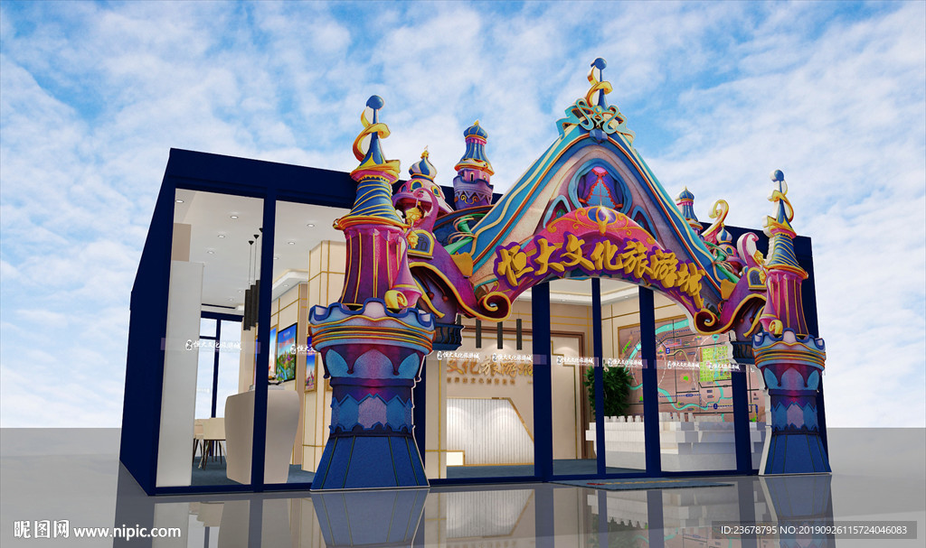 恒大童世界展厅3D设计