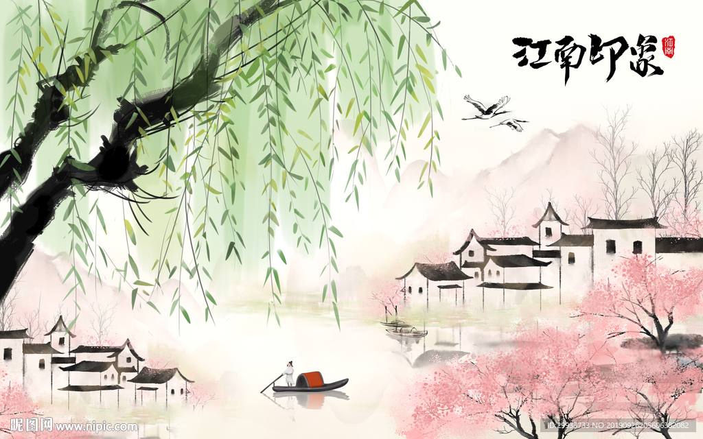 新中式手绘烟雨江南桃花山水背景