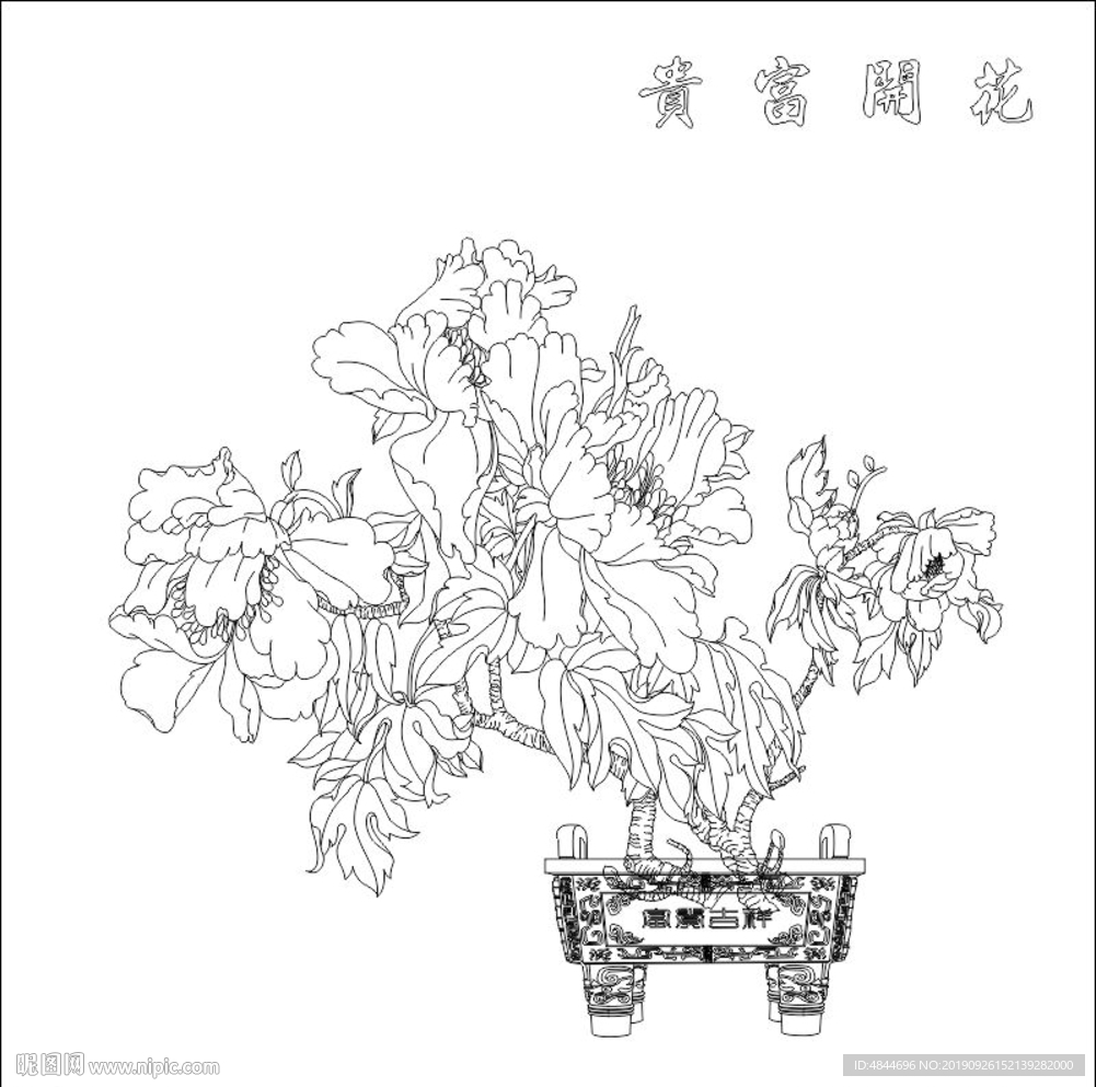 花開富貴 如意吉祥